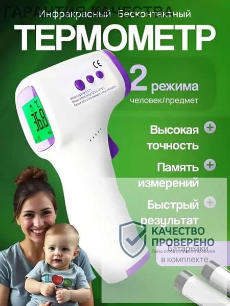 Набор средств для гигиены