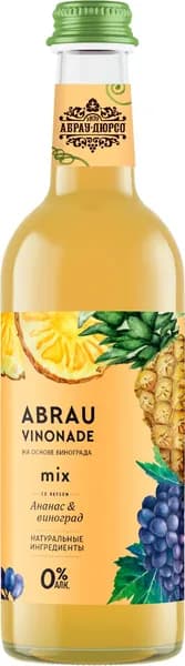 Газированный напиток Abrau Vinonade со вкусом Ананаса и Винограда, 375 мл