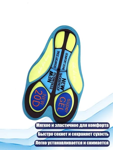 Сменное силиконовое покрытие для велосипедного седла с антискользящим эффектом, - 20D