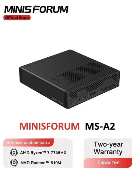 MINISFORUM Мини-ПК MS-A2 (AMD Ryzen 7 7745HX, RAM Отсутствует, AMD Radeon 610M, ), черный
