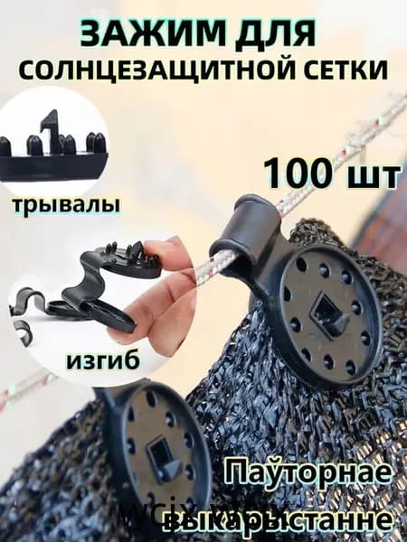 Крепление для бордюра