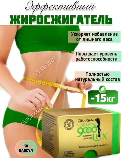 Detoxs капсулы для похудения