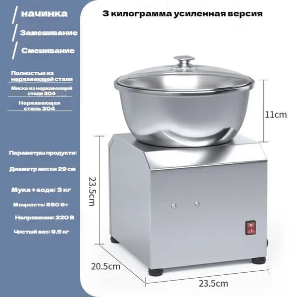 Пекарское оборудование для общепита Уцененный товар