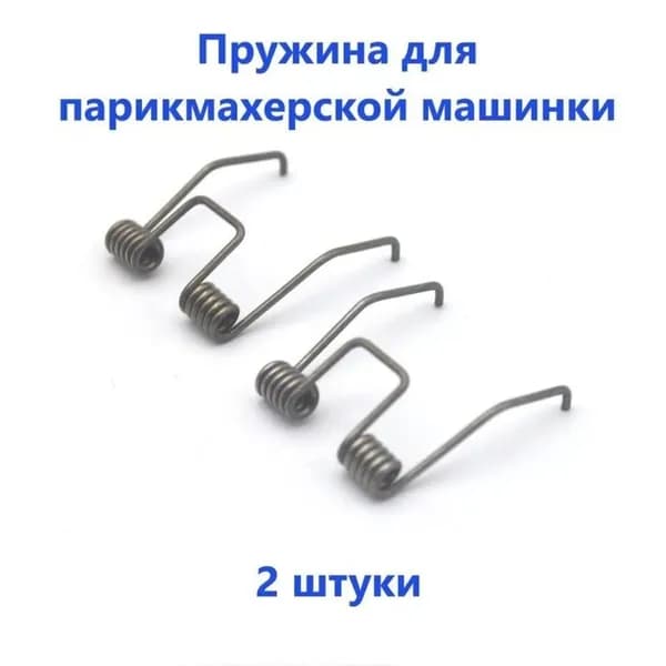 Машинка для стрижки 578016914965dde1, серебристый
