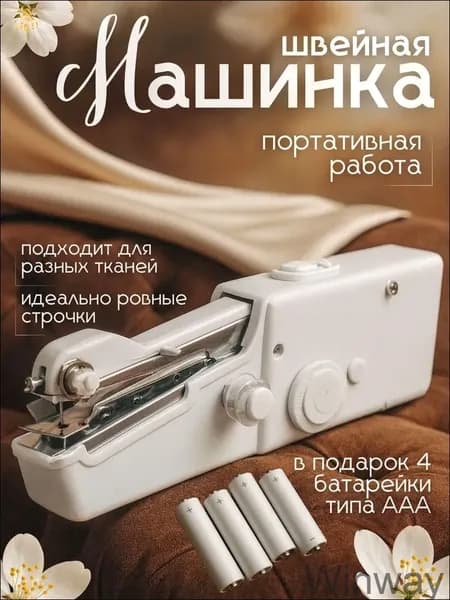 Швейная машина vnzv9l74