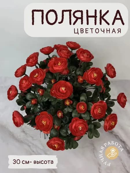 Поляна цветочная корзина на кладбище