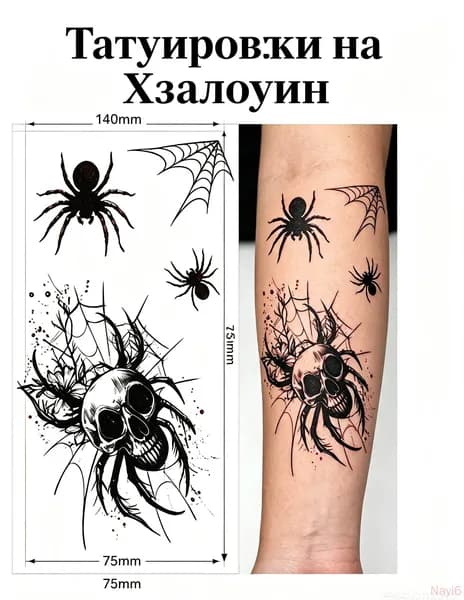 Наклейки-тату на Хэллоуин, паутина для лица и тела, карнавальный декор для вечеринки, набор 5 шт
