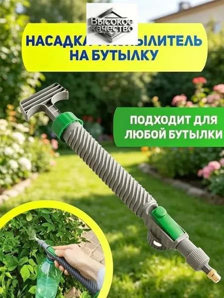 Пульверизатор, 2 л 1 шт
