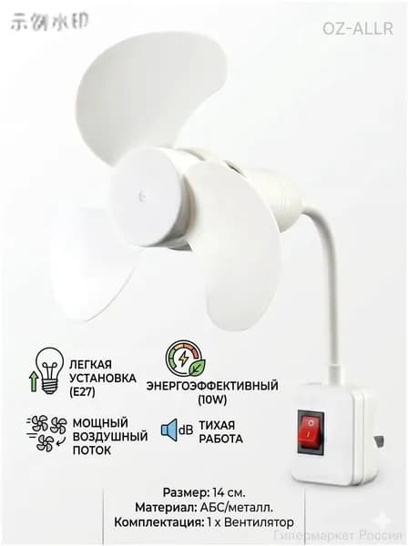 Портативный вентилятор QxIweLKIU, слоновая кость