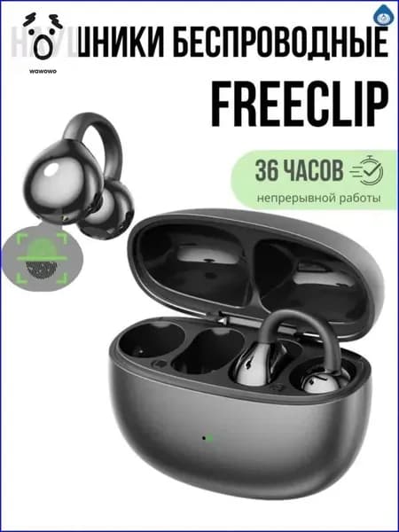 Наушники беспроводные с микрофоном, Bluetooth, USB Type-C, черный