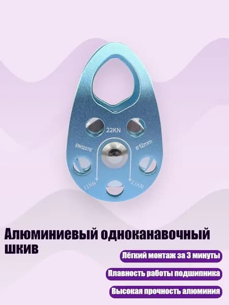Крепления для лыжероллеров