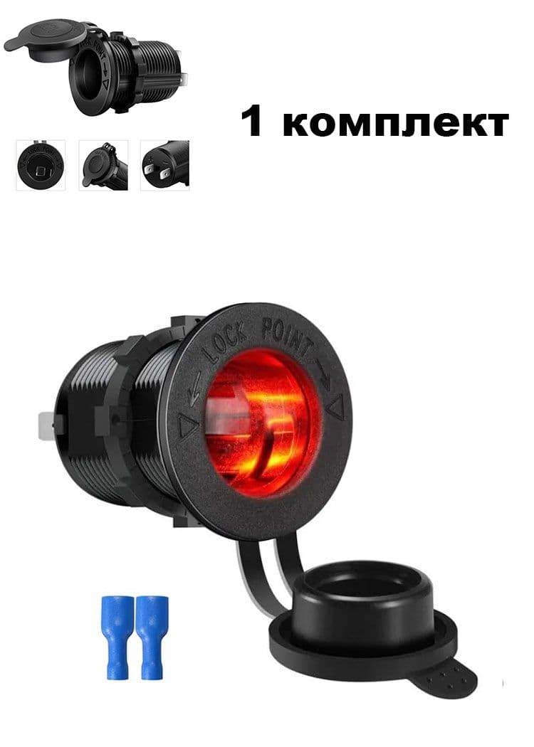 Удлинитель гнезда прикуривателя