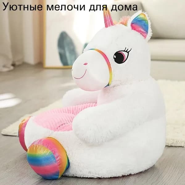 Прямой диван 50х50х45 см,белый