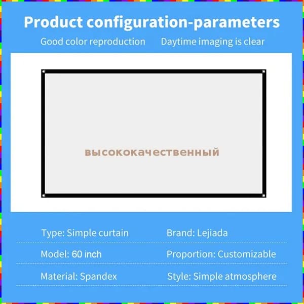 Пиксельный экран 60 inch
