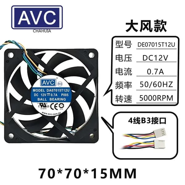 AVC 4/5/6/7/8/9/ 12см 12V 4PIN PWM CPU большой объем воздуха вентиляторы