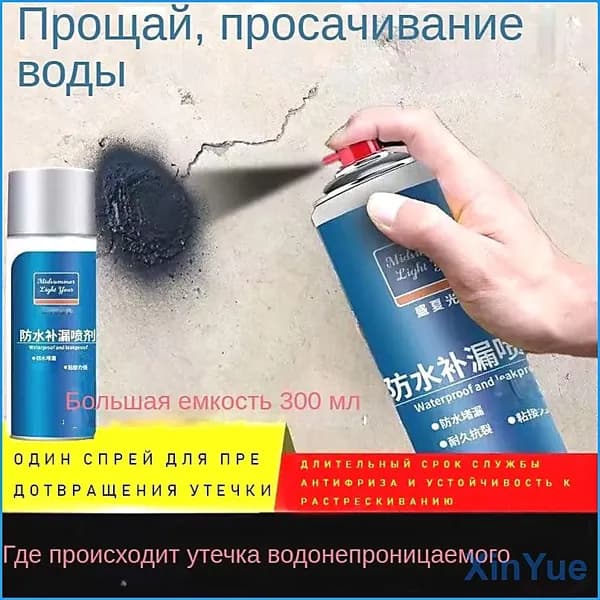 Функциональная добавка к ЛКМ