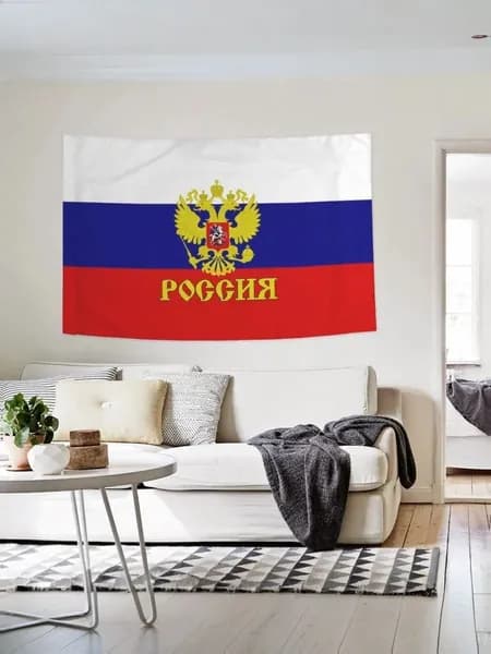 Флаг России с гербом РФ 150*90cm/90*60cm Терилен