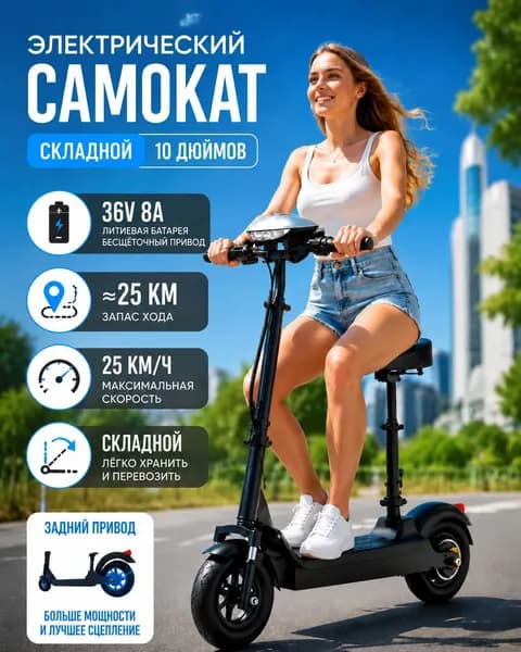 Электровелосипед 2026