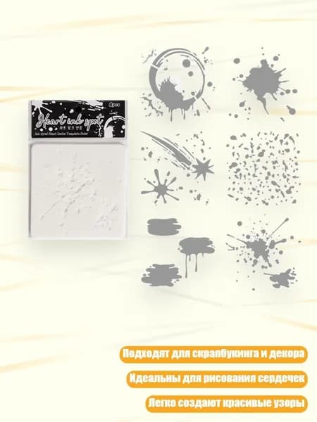 Пастель/ 30 г.