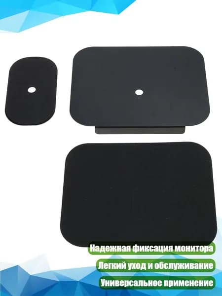 Усиливающая пластина для кронштейна монитора