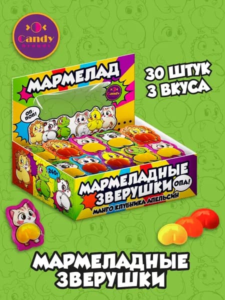 Мармеладные зверушки мармелад со вкусами манго, клубники, апельсина