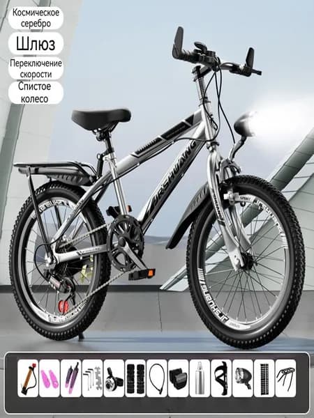 Велосипед Горный, ZXC0526