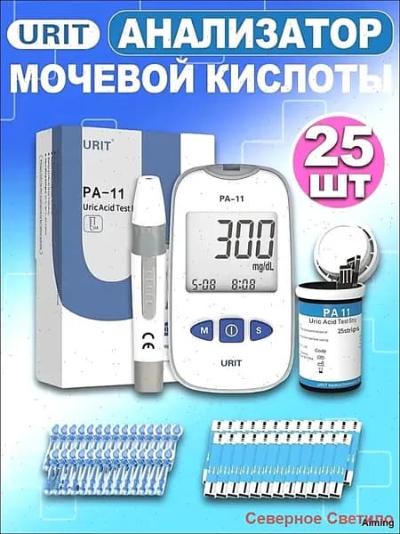 Aнализатор мочевой кислоты в крови URIT PA-11+ Тест-полоски на мочевую кислоту 25 шт