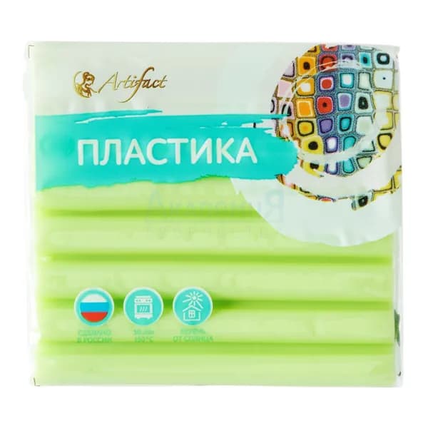 Полимерная глина, запекаемая пластика Artifact 156 цвет цукини 56 гр.