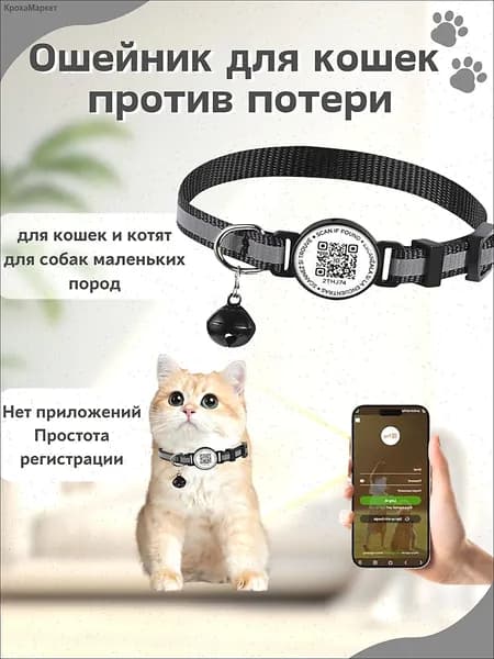 Адресник