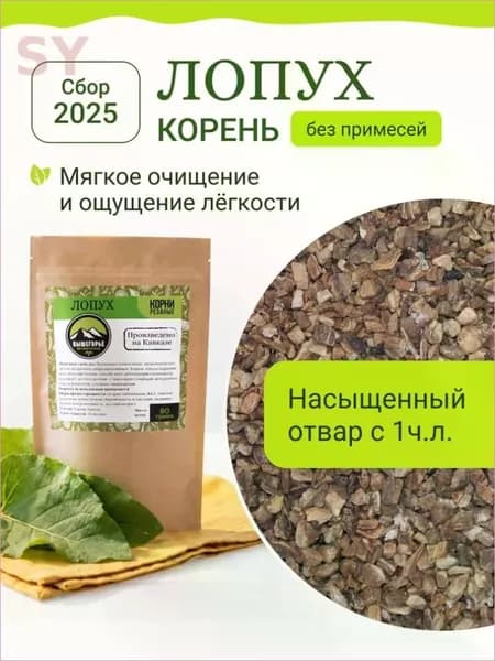 Чайный напиток