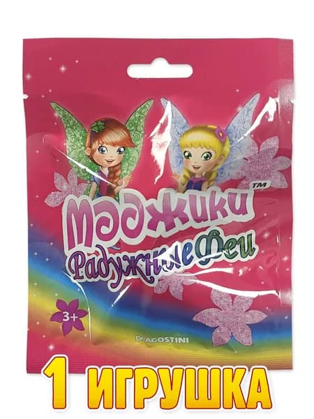 Фигурки DeAgostini Маджики Радужные Феи новая версия, 1 игрушка