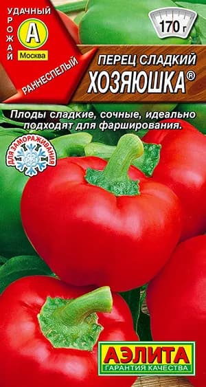 Семена Перец сладкий Хозяюшка (20 семян) - Аэлита