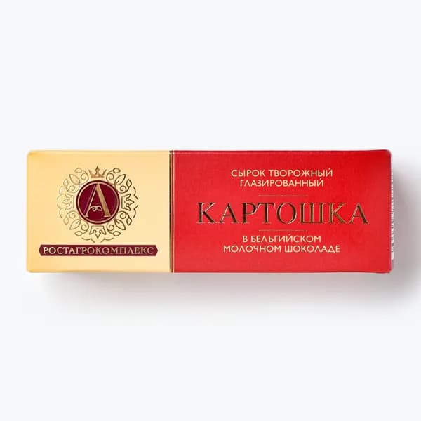 Сырок творожный глазированный Картошка в молочном шоколаде 20% 50 г, А.РОСТАГРОКОМПЛЕКС
