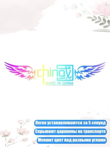 Велокосметика