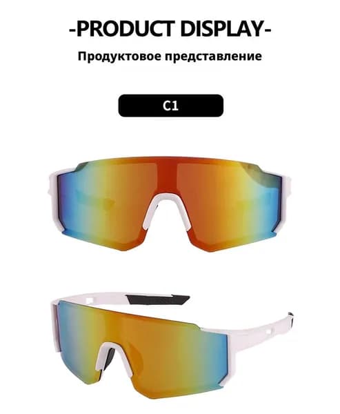 Очки для занятий спортом