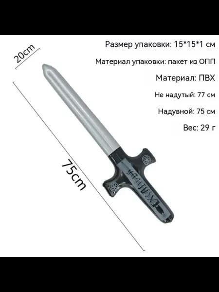Игрушки Пепел