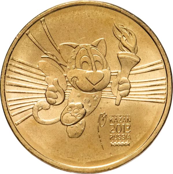 Монета ГВС 10 рублей 2013г. Талисман универсиада в Казани.