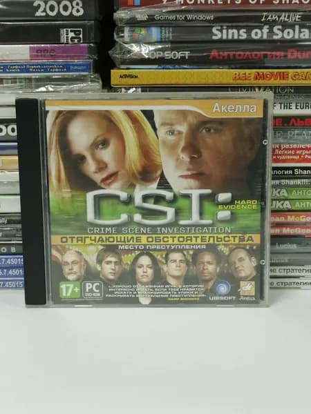 Видеоигра для ПК CSI. Отягчающие обстоятельства 2007 PC DVD