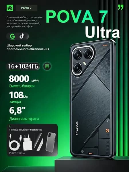 Смартфон i17 Pro Max 12+512ГБ большая память 8000мАч