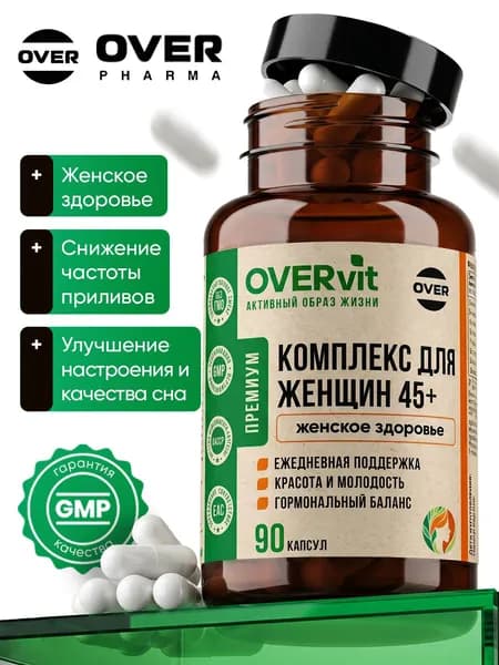 Фитоэстрогены для женщин, изофлавоны сои Комплекс для женщин 45+, витамины при климаксе и менопаузе, изофлавоны сои, 90 капсулФ