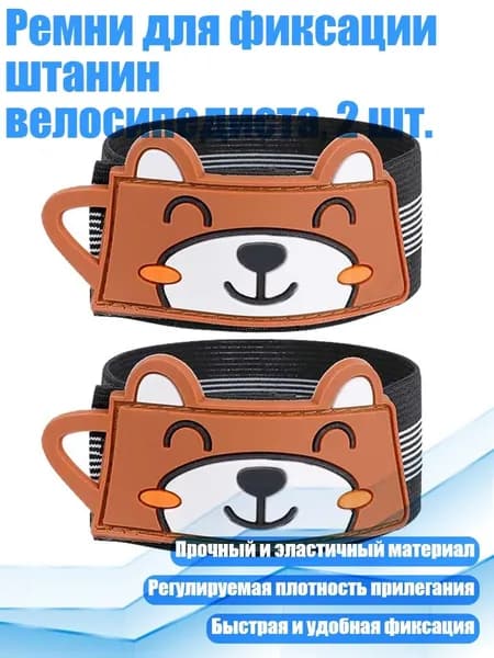 Велокосметика