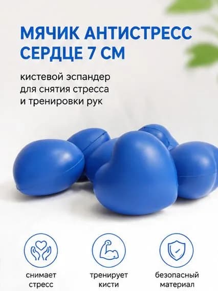 Резинка для растяжки