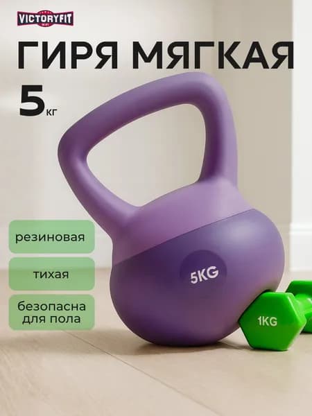 гиря Цельная, 5 кг