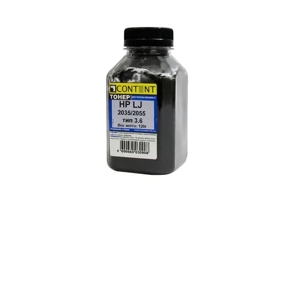 Тонер Content для HP LJ P2035/2055, Тип 3.6, Bk, 120 г, банка, Черный (black)
