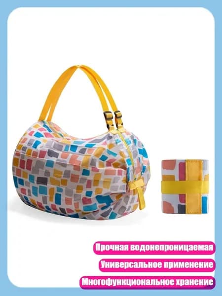 Упаковочный пакетx3 см разноцветный