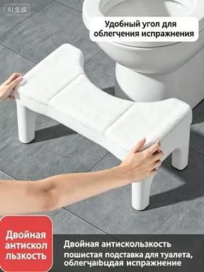 Детский стул,39х20х9см
