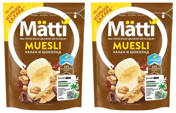 Matti Готовый завтрак Мюсли Банан и шоколад, 250 гр, дой-пак, 2 уп