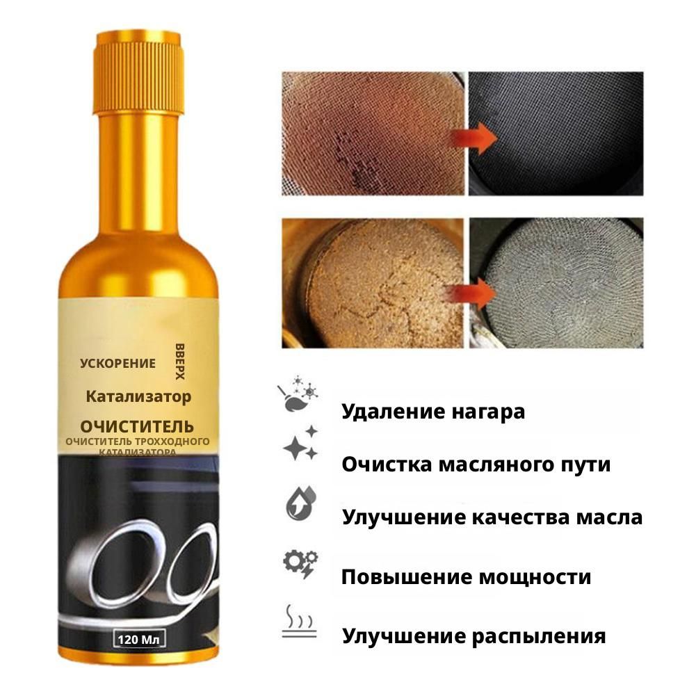 Очиститель двигателя "Motor Cleaner" Grass (флакон 600 мл)