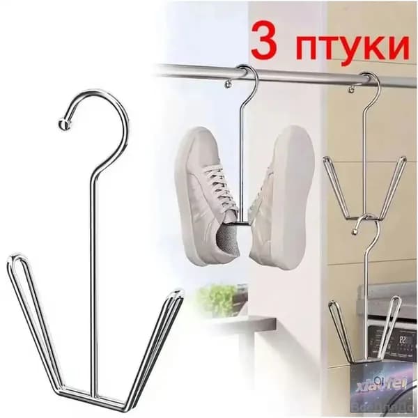 Сушилка для обуви