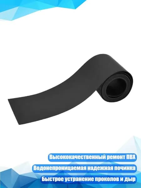 Аксессуары и запчасти для парусного спорта